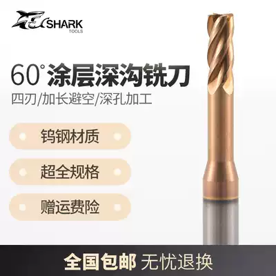 1 1 1 2 3 in 1 1 4 1 6 1 7 1 8 1 9 coating 4 blade tungsten alloy and zhang ren deep groove milling cutter