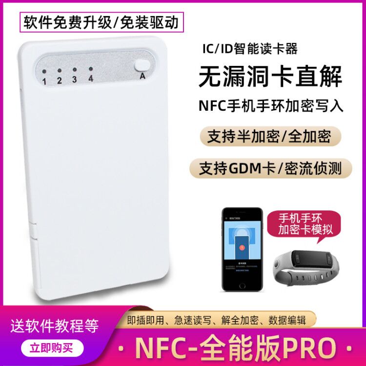 NFC Access Card Reconstructor ICID Decoder ICcard Card Replicator Reader Reader