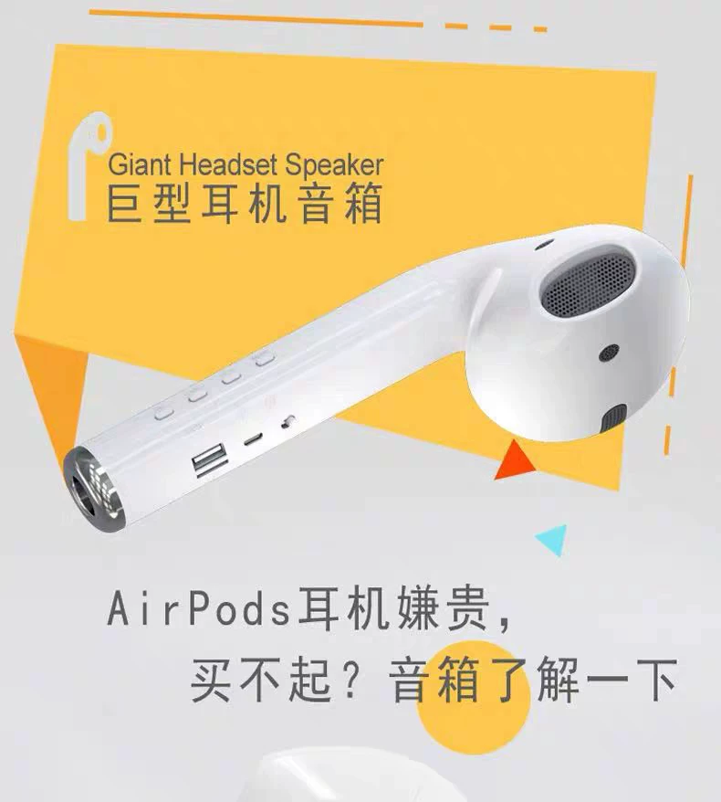 Подарок на выпускной ко Дню отца: гигантский Bluetooth-динамик, увеличенная гарнитура, аудио-шутка, оригинальный подарок для девочек и мальчиков