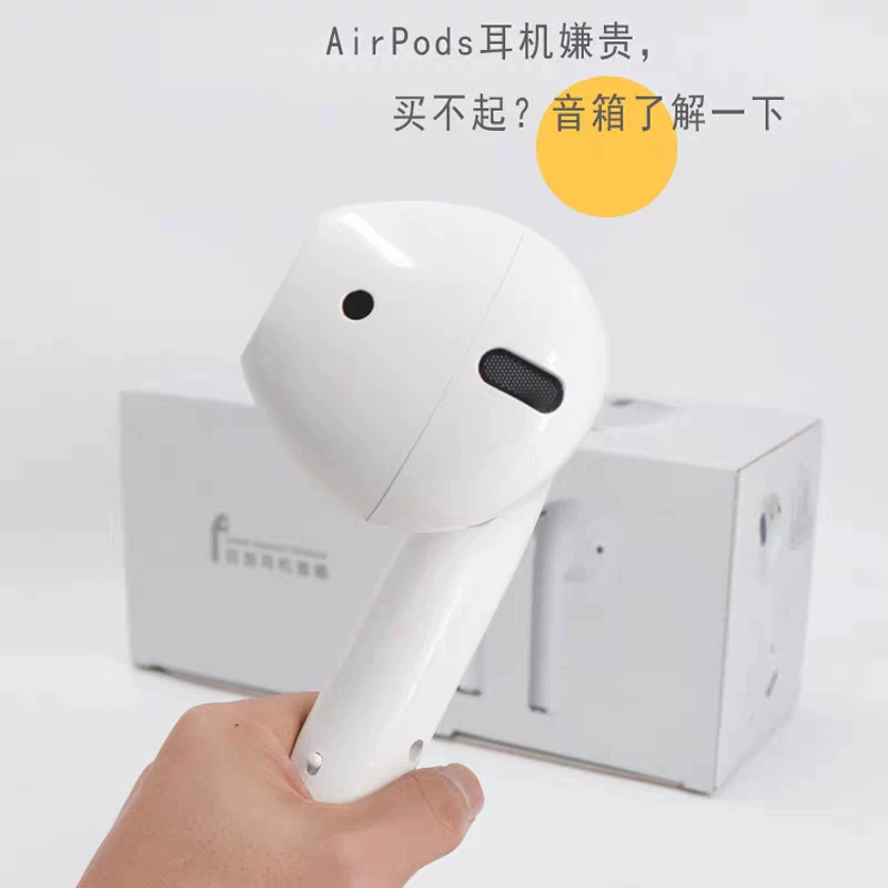 Подарок на выпускной ко Дню отца: гигантский Bluetooth-динамик, увеличенная гарнитура, аудио-шутка, оригинальный подарок для девочек и мальчиков
