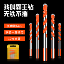 Rotary drill Steel universal diamond head steel drilling through steel plate Hard electric hand drill accessories Cement universal