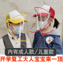 Anti-droplet with mask fisherman hat male and female sunshade face epidemic prevention and isolation spit saliva child protection Korea