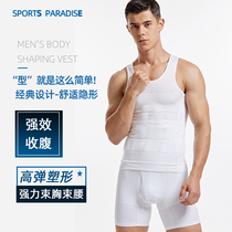 Mens sculpting body with fat-burning styling girdle waist-shaped corset body body retract beer belly tight fitness vest
