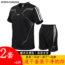Sports Paradise Men Casual Fitness Running Suit Short Sleeve Shorts Sportswear Fats 200 catty T-shirt short sleeve summer