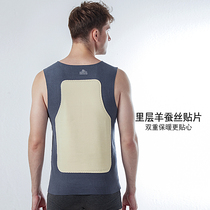 Duvet Self-heating Seamless Warm Vest Men Gush Autumn Winter Wide Shoulder internal hitch waistcoat Waistcoat Waistcoat