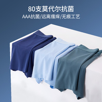 Mens underwear pure cotton crotch Summer slim fit Modale flat angle pants Sport Type large size Four corner pants Short pants underpants