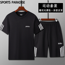 Two sets of men short sleeve T-shirt casual shorts sports suit big code night morning running fitness shorts for summer