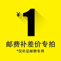 Дифференциальная ссылка