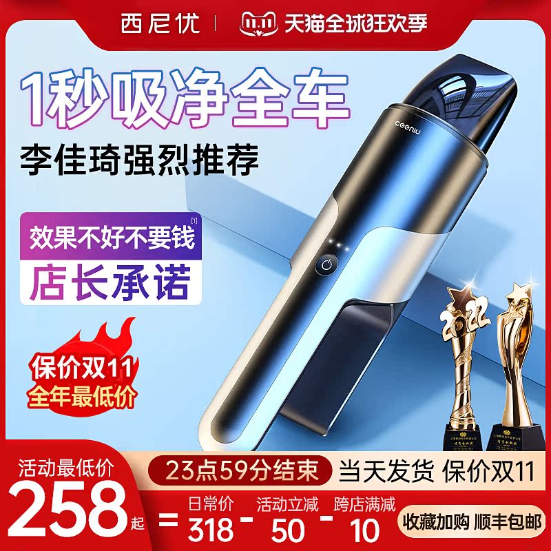(Removed) Car vacuum cleaner car with handheld large suction power household small super wireless charging car