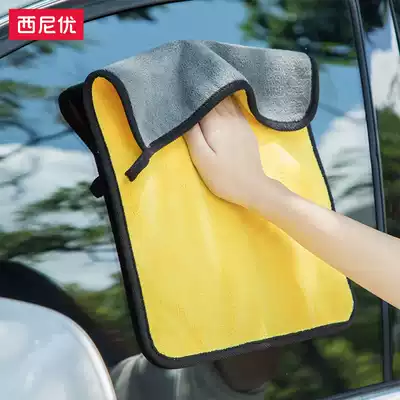 Car wash towel car wiper cloth special large absorbent thickening non-hair cloth car microfiber interior car