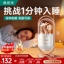 Sleepbreed ] Perfume Living Room Perpetual House An Shen improves sleeping female male fragrance Lavender