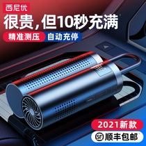 Car air pump Car air pump Wireless portable high-power electric two-cylinder car tire automatic