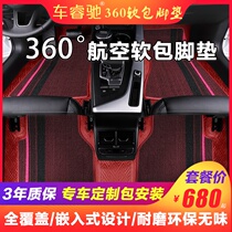 Kunming 360 aviation soft bag full enclosed foot pad car foot pad soft bag carpet pad installation