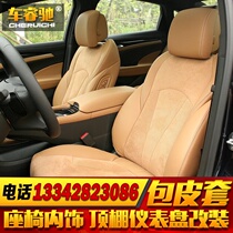 Custom-made Tiida Teana Blue Bird Sylphy Xiaoke Sunshine Liwei Qijun bag leather seat car interior modification