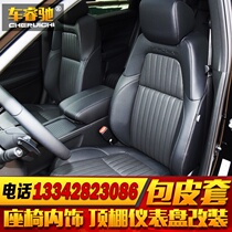 Volkswagen Siteng Tiguan POLO Lingdu Lavida Jetta Passat Bora Golf 7 car bag leather seats