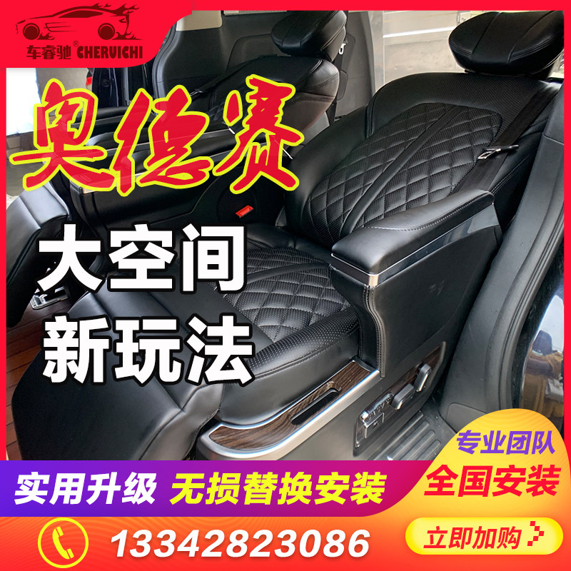 Cenna Modified Aero Chair of Sienna Odyssey Eiger Grand Barking GM8 Preevia Interiors-Taobao