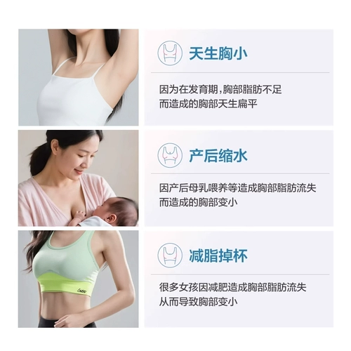 Лечебная эссенция для здоровья груди, 100 мл, 2 шт