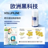 Крем для здоровья груди, лечебная эссенция для увеличения груди, 100 мл, 6 шт