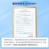 Крем для здоровья груди, лечебная эссенция для увеличения груди, 100 мл, 6 шт