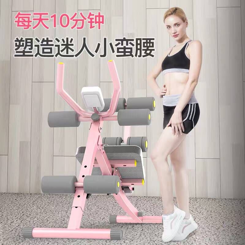Fitness machine lazy abdominal machine sports fitness equipment home exercise abdominal muscle female abdominal roll machine practice abdominal beauty