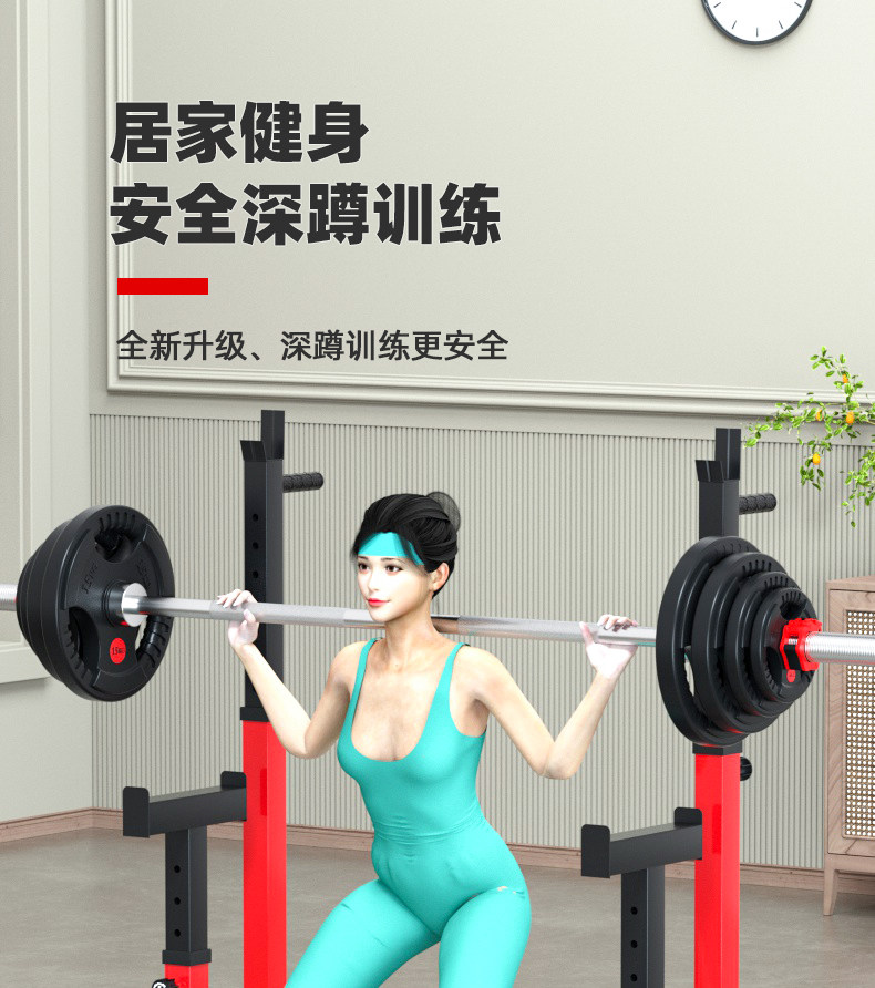Тренажер силовой 蹲架多功能床架专业蹲杠铃健身器材推架举重分体深家用卧套装深 3