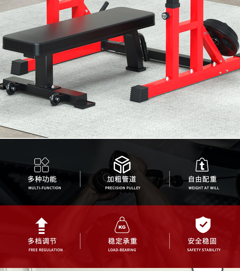 Тренажер силовой 蹲架多功能床架专业蹲杠铃健身器材推架举重分体深家用卧套装深 3
