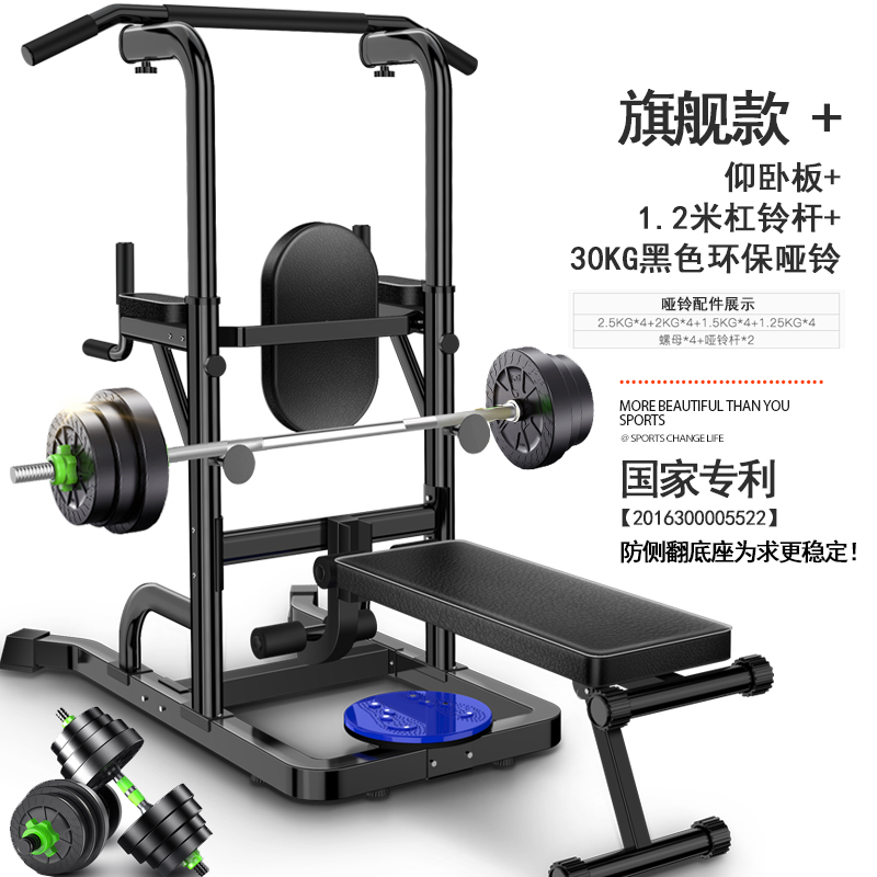 Pull-up indoor horizontal bar sports supplies boom training set telescopic rod bracket fitness equipment