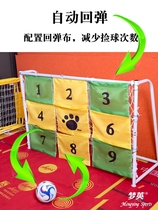 Jiugongge football goal shooting equipment Frisbee Jiugongge team development training net pocket team building 9gongge