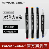 -- Mark pen single self-selected 0 colorless meat color single black single selling monochromatic complexion suit Mark pen sheet