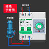 Mechanical Knob Timer 220V High Power Water Pump Motor Rice Steaming Cabinet Automatic Power Off Circuit Breaker Household Switch