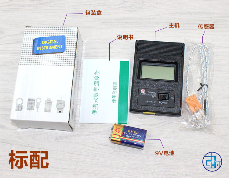 Tm902C High Temperature Fast Digital Thermometer Digital Thermometer Industrial Thermometer Thermometer Thermometer