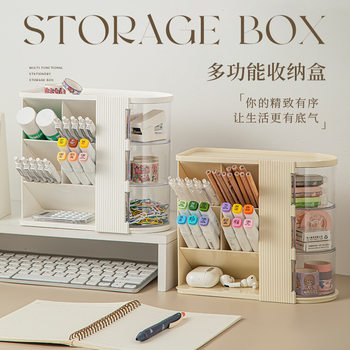 Stationery storage box desktop organizer box multi-functional