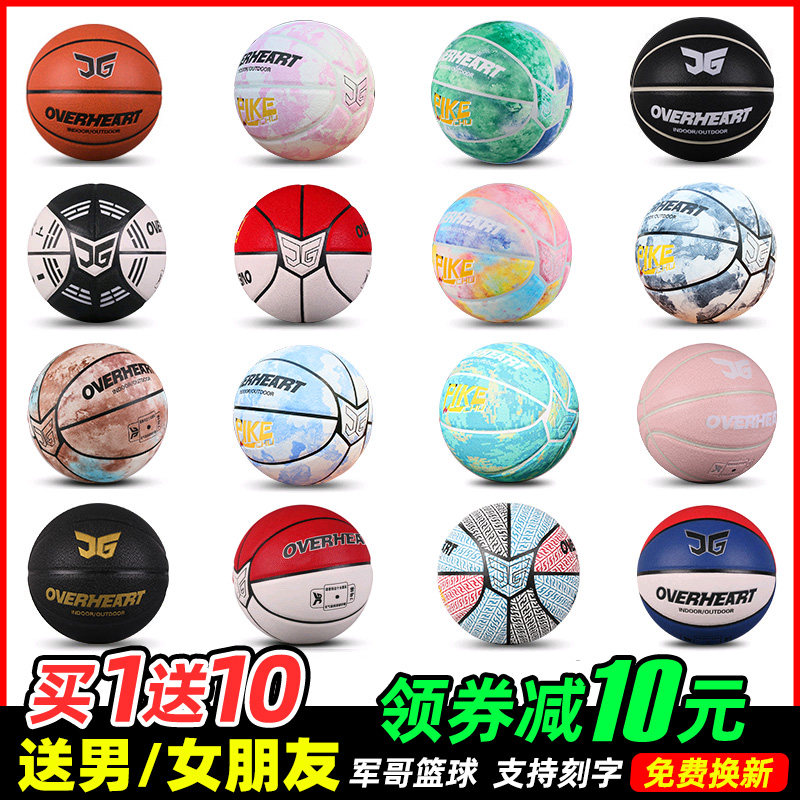Junge basketball store official website genuine Pokeball feel king jg very serious helmet official flagship store