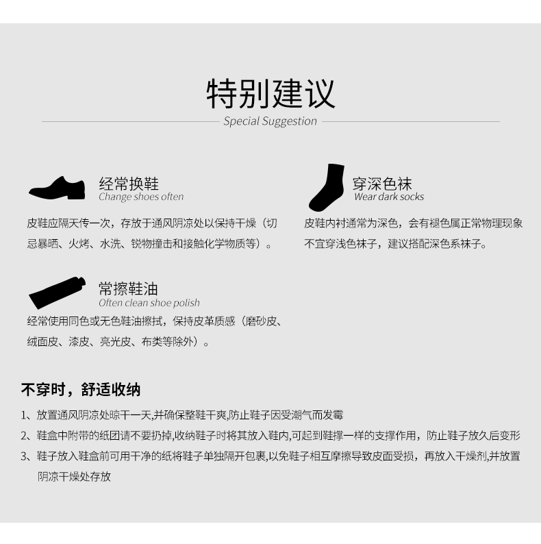 sinmec 智能AI测量 手工定制皮鞋 头层牛皮鞋面+猪皮内里 图19