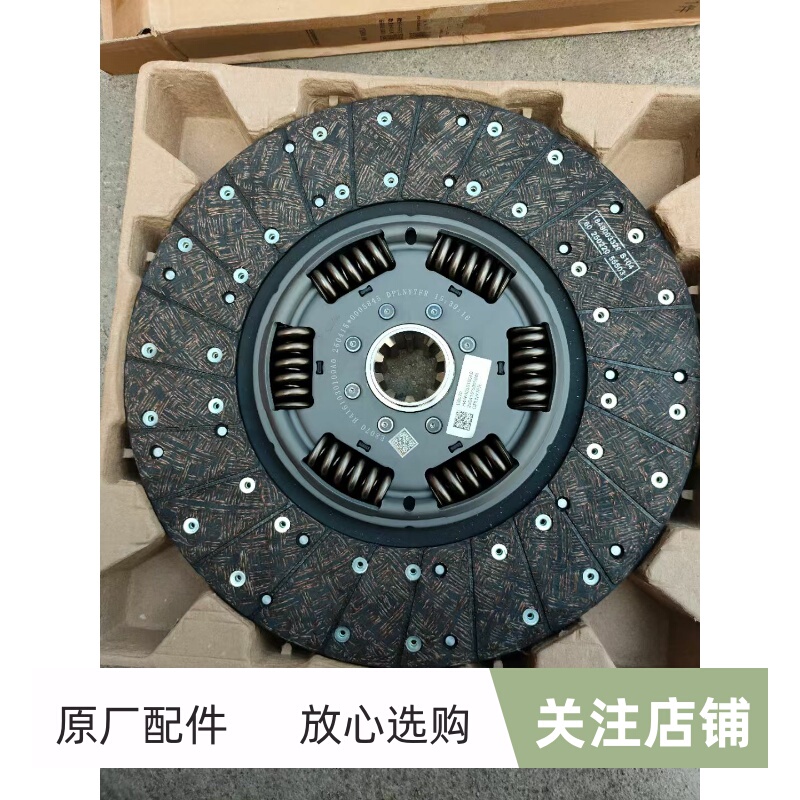 Suitable for Daimler Auman Automobile Original Parts Gtl Automatic Transmission Clutch Friction Plate Est Clutch Plate
