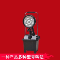 FW6101 BT explosion-proof floodlight work light 6100 power emergency repair construction FW6102 lifting strong light emergency light