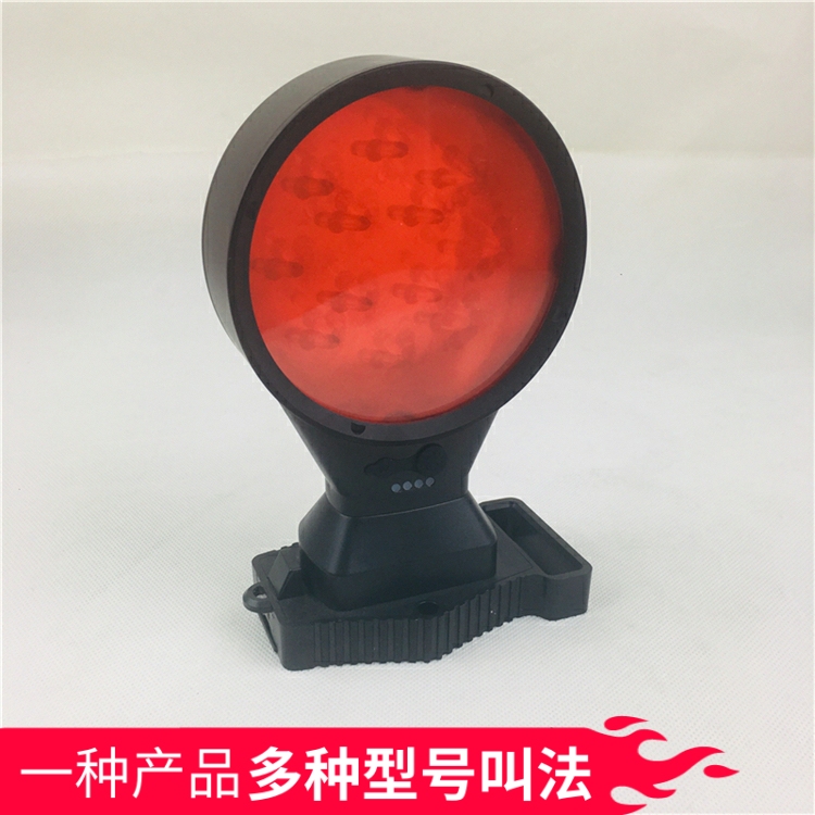 Fl4830 Railway Safety Warning Light Magnetic Train Track Red Flashing Warning Light Fl4831 Double-Sided Directional Light