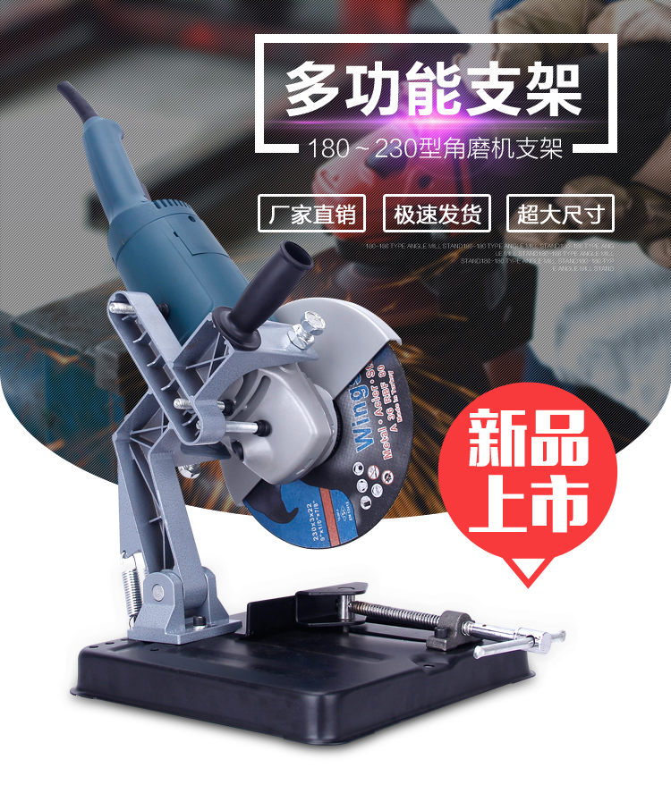 180230-angle mill holder Wanuses multifunctional fixed grinding machine to retrofit and push bench saw small desktop cutting machine