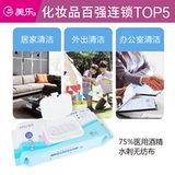 Miku Mku Mystery 5 75%Медицинское использование      嗍 嗍  美 美 美 美 美 美