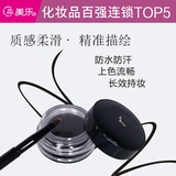 Карандаш для глаз, карандаш для бровей, водостойкий крем, товар из официального магазина, не растекается