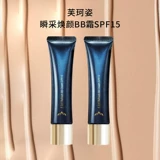 BB крем, увлажняющий тональный крем, SPF15