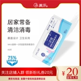 Miku Mku Mystery 5 75%Медицинское использование      嗍 嗍  美 美 美 美 美 美