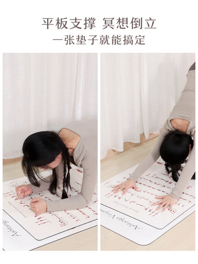 Ashtanga Posture Chart Mini Yoga Mat Small Size Meditation Headstand Pad Professional Non-Slip Natural Rubber