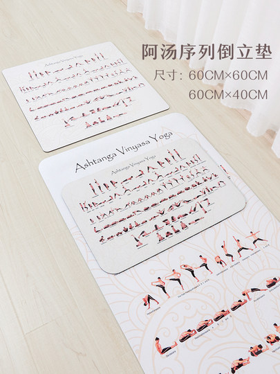 Ashtanga Posture Chart Mini Yoga Mat Small Size Meditation Headstand Pad Professional Non-Slip Natural Rubber