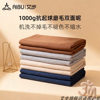 Yoga-Specific Blanket, Thickened for Warmth, Meditation, Iyengar-Assisted Rest Techniques, Cover Blanket, Yoga Mat, Non-Slip Mat