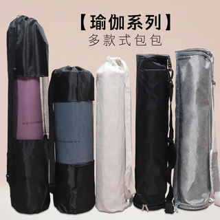 Yoga Mat Storage Bag, Single-Shoulder Fitness Portable Bag, Yoga Backpack, Sports Mat Foam Roller Protective Cover for Home Use
