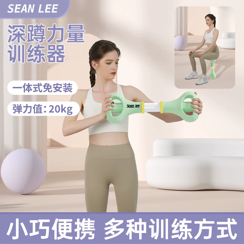 [SEAN LEE глубокие приседания многофункциональный тренажер для фитнеса домашнее использование рука힘 мощь грудных мышц тренировка эспандер расширитель груди]