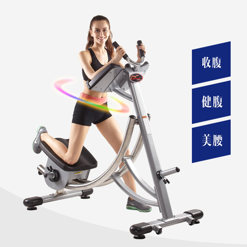 SEAN LEE Commercial abdominal device abdominal muscle fitness device thin stomach training abdominal machine belly roller coaster