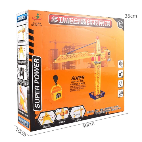 Большой бульдозер, экскаватор, электрическая игрушка, игрушечная машина для мальчиков, дистанционное управление, проводное управление