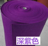 Темно-фиолетовый